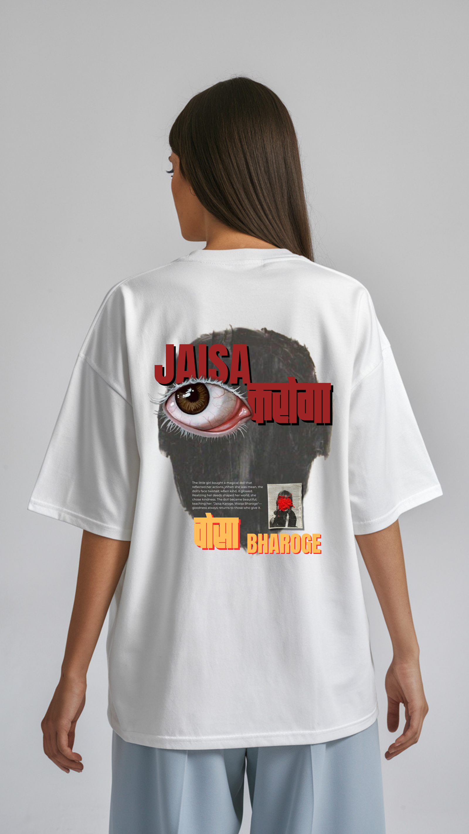 JASA KAROGA WASA BHAROGA – OVERSIZED //QAMELL JASA KAROGA WASA BHAROGA – OVERSIZED //QAMELL