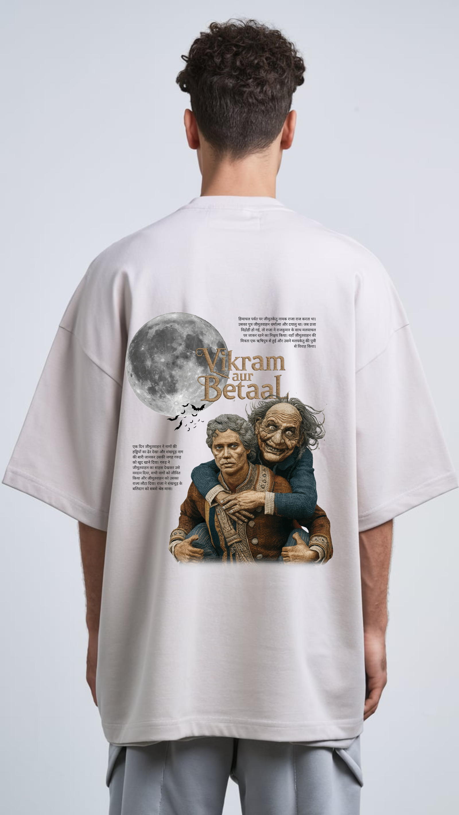37 VIKRAM AUR BETAAL – OVERSIZED