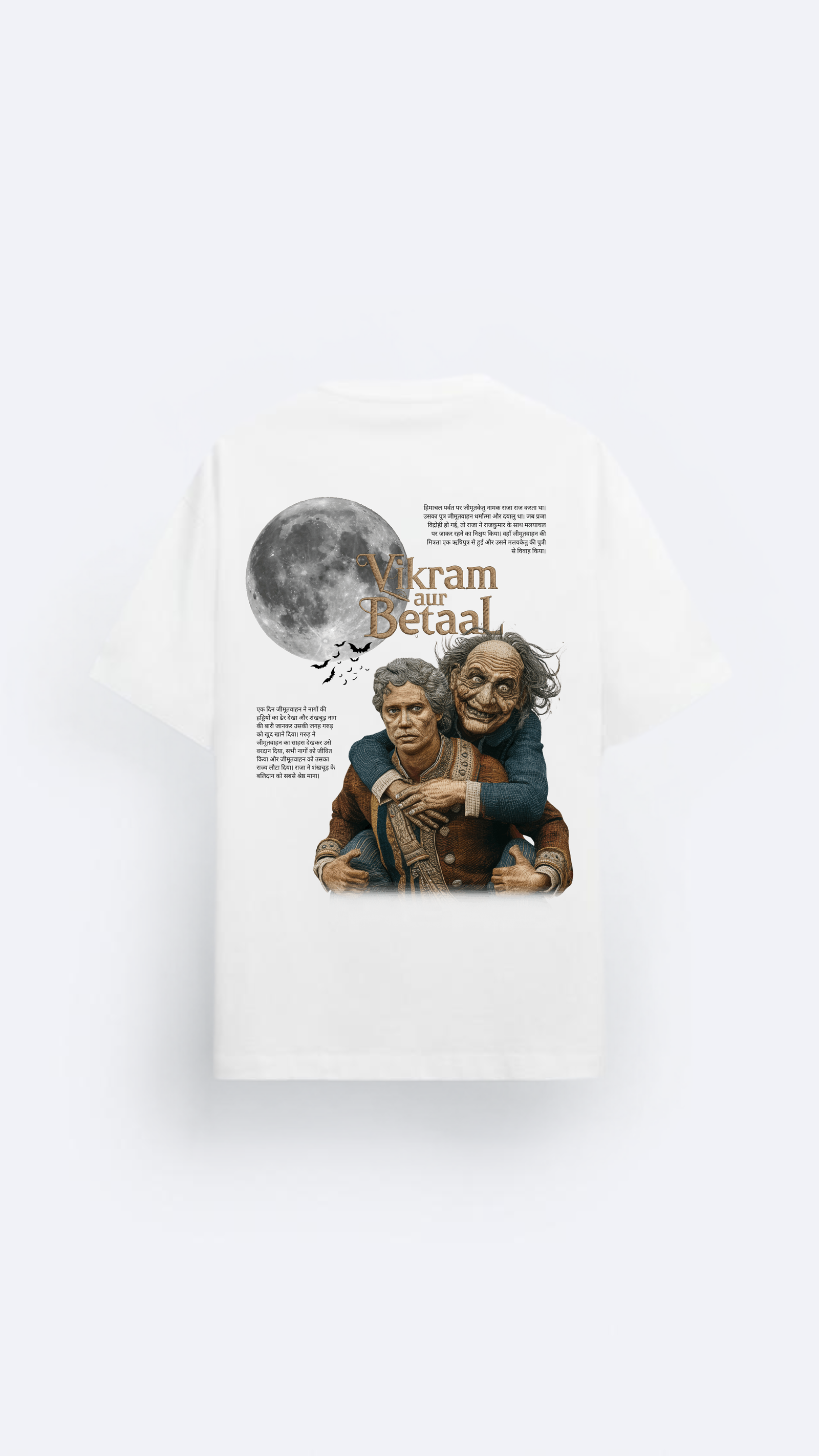 49 VIKRAM AUR BETAAL – OVERSIZED